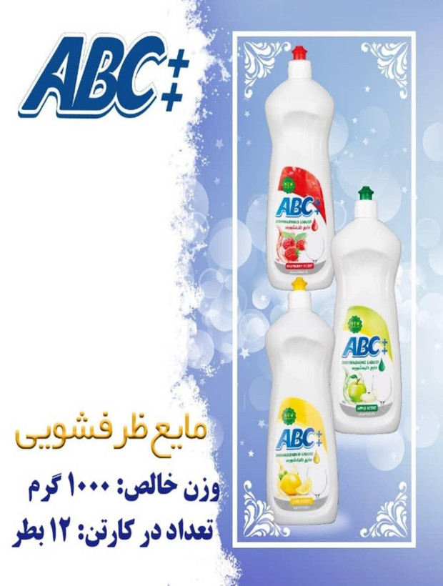 رنگ قوطی سفید رنگ مات است